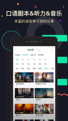 交流電