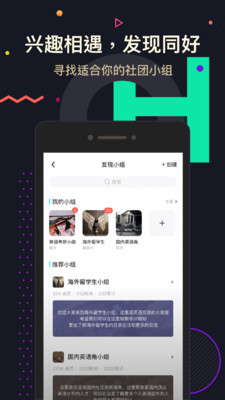 交流電