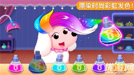 奇妙寵物美妝店截圖欣賞