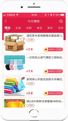 哇曬生活截圖欣賞