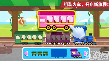 寶寶小火車(chē)