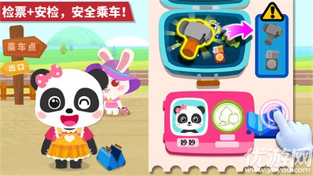 寶寶小火車(chē)