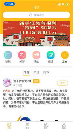 寵千歲截圖欣賞