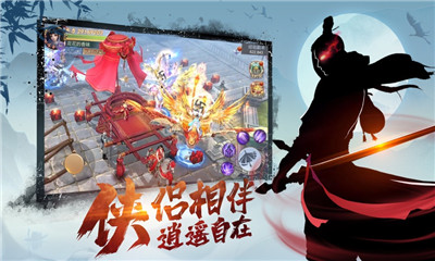 少俠且慢行