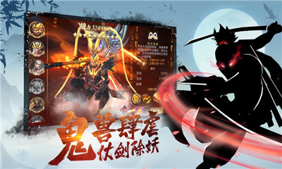 少俠且慢行