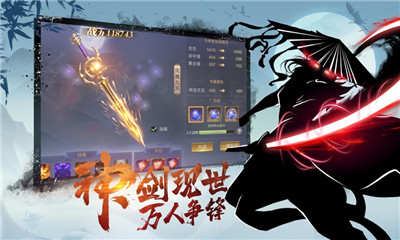 少俠且慢行