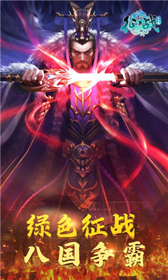 征戰(zhàn)純凈版