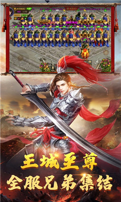 征戰(zhàn)純凈版