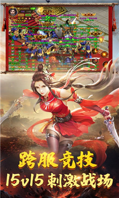 征戰(zhàn)純凈版
