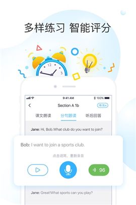 樂(lè)聽(tīng)說(shuō)iOS版截圖欣賞