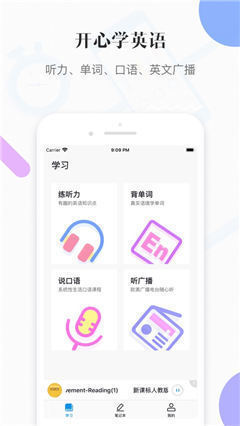 小鸚鵡截圖欣賞