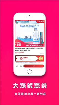 購(gòu)省截圖欣賞