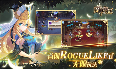 魔卡印記