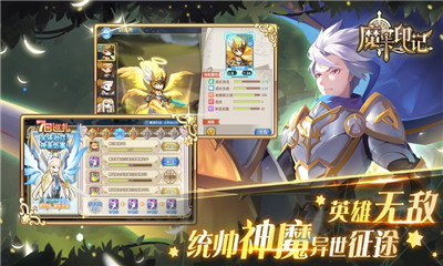 魔卡印記