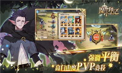 魔卡印記
