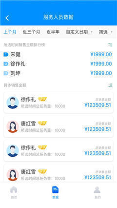 掌上配件店