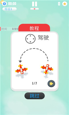 人vs導彈游戲戰(zhàn)斗