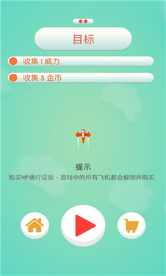 人vs導彈游戲戰(zhàn)斗