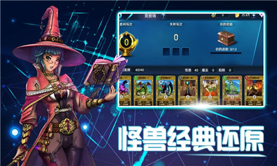 黑暗大法師