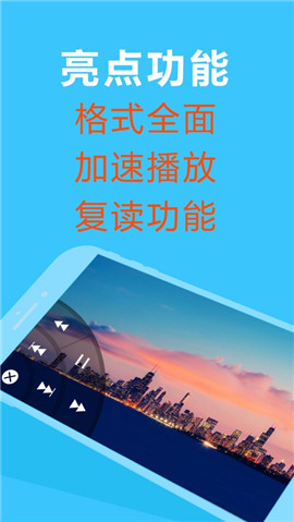 播放器OPlayerLite蘋果下載截圖欣賞