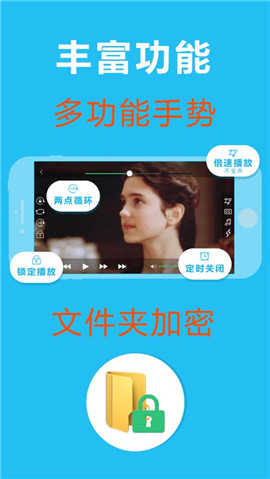 播放器OPlayerLite蘋果下載