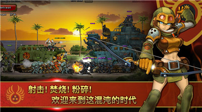 第七次世界大戰(zhàn)