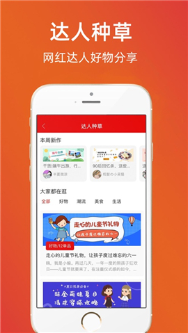 實(shí)惠鴨iOS版截圖欣賞