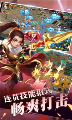 嚕嚕歷險記截圖欣賞