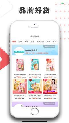 小象生活截圖欣賞
