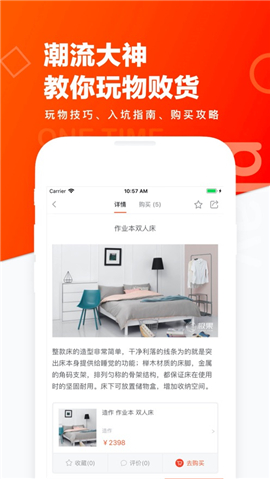 極果截圖欣賞