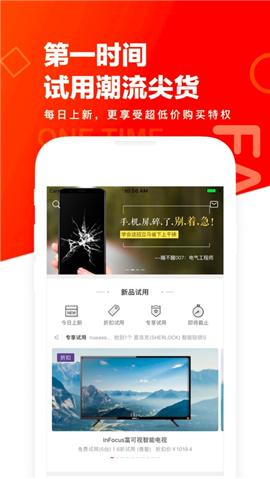 極果截圖欣賞