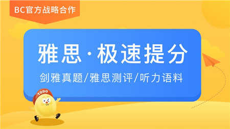 土豆雅思單詞iOS版
