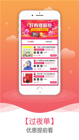 鯨喜哆
