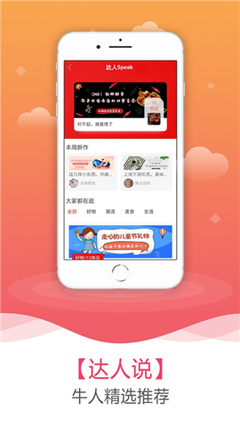 鯨喜哆截圖欣賞