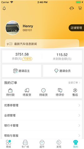 潮喜歡