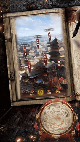 神機(jī)諸葛截圖欣賞