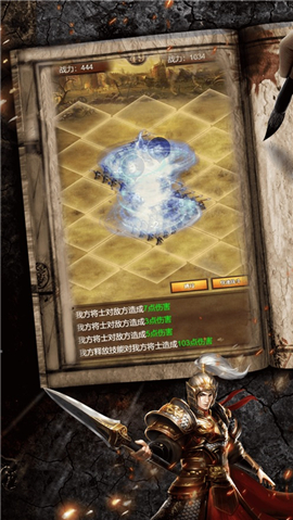 神機(jī)諸葛