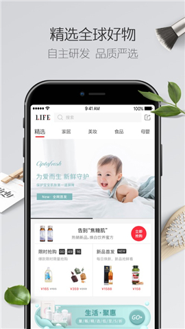 英樹生活截圖欣賞