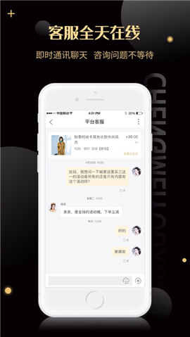 誠美優(yōu)選