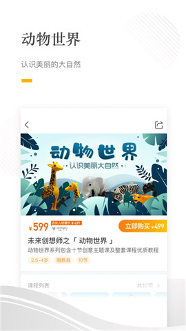 哈嘍蘿博