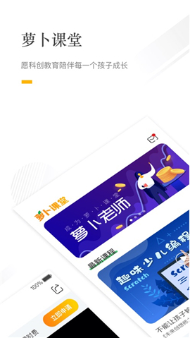 哈嘍蘿博截圖欣賞