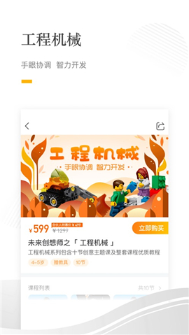 哈嘍蘿博