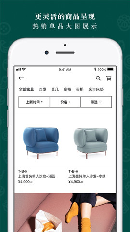野獸派iOS版