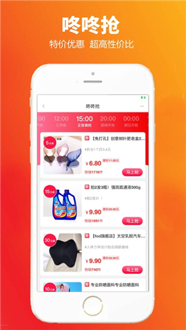 窩邊優(yōu)選