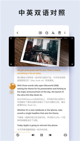 朗易思聽iOS版