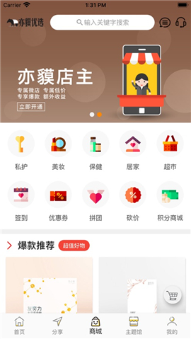 亦貘優(yōu)選