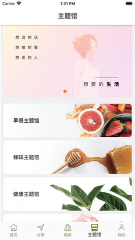 亦貘優(yōu)選截圖欣賞