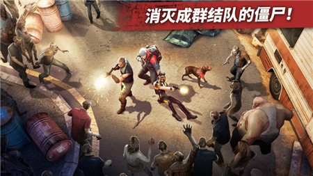 命懸一日ios版