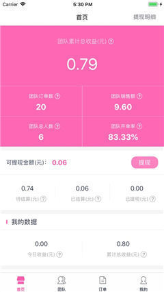 小優(yōu)店截圖欣賞
