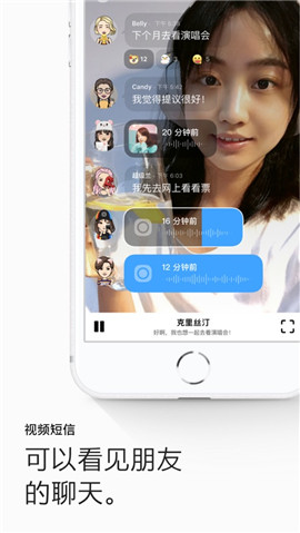 畫音iOS版